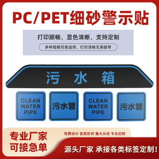 Pc Membrane Switch Surface Sticker Pet Control Panel Screen Printing Touch Button Pc Nameplate Anti-Wear and Anti-Slip Surface Sticker