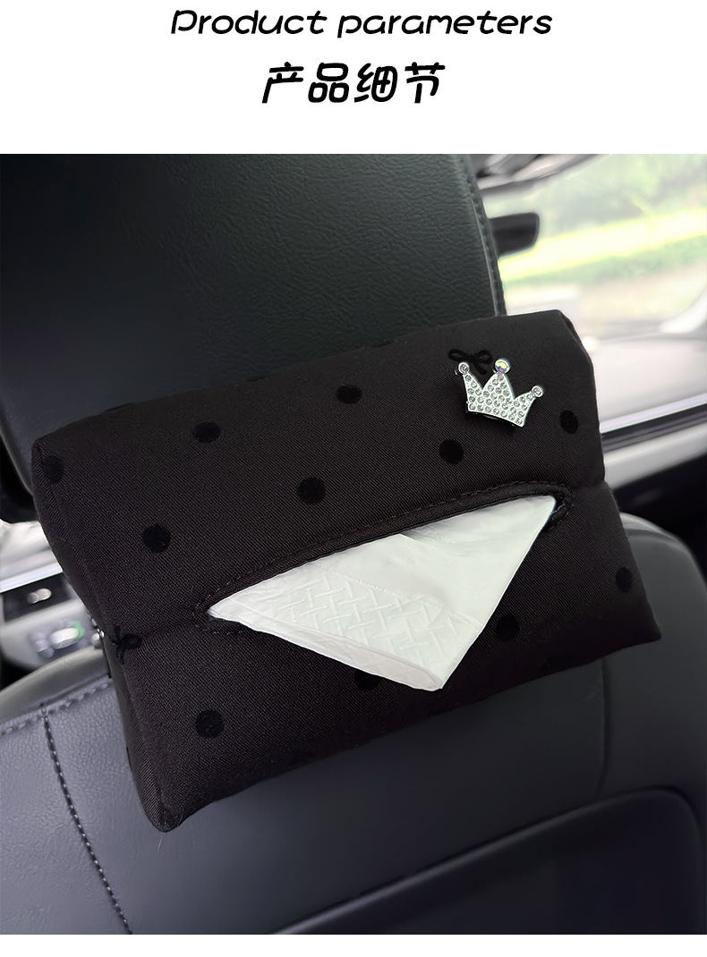 Car Tissue Box, High-End Car Seat Back Tissue Box, Car Armrest Box, Paper Tissue Box, Car Storage Tissue Bag