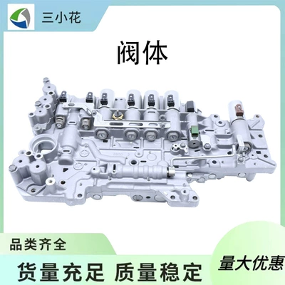 Aa80E Transmission Valve Body Suitable for Toyota Lexus Automatic Transmission Valve Body Cross-Border Wholesale (Sürətlər qutusu)