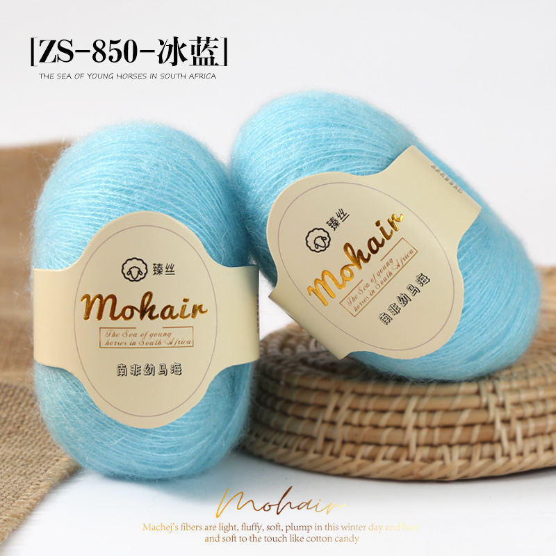 850 아이스 블루