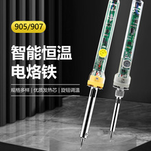 ����907����ʽ60W�ɵ��µ�������ҵ��ά�޵纸�ʺ����ʷ���о����
