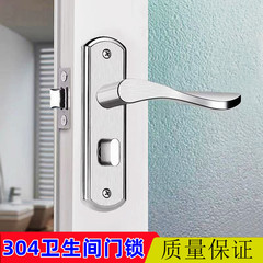 トイレドアロックトイレ浴室ロックユニバーサルタイプロック室内アルミ合金ドアハンドル片舌家庭用