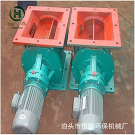 放料阀;除尘设备配件;闸阀