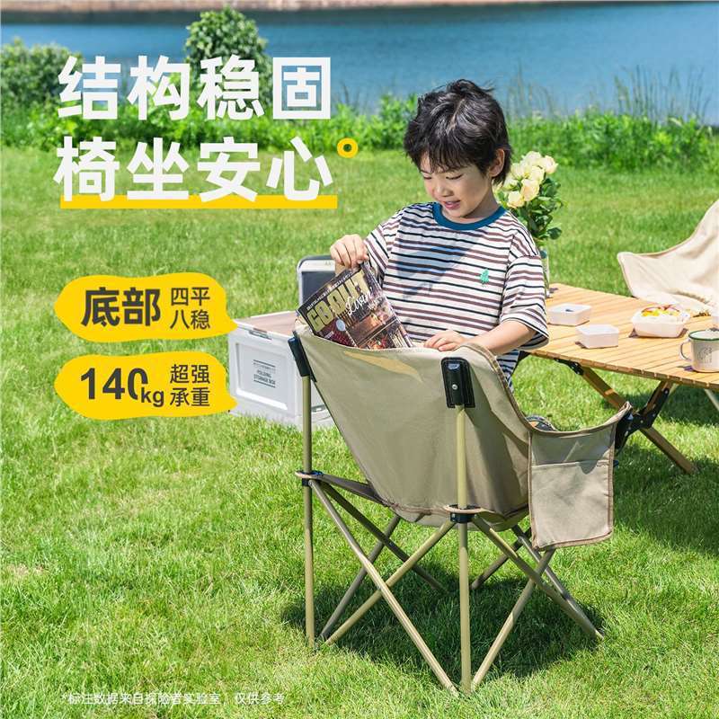 エクスプローラームーンチェアキャンプチェア屋外折りたたみ椅子ポータブルリクライニングチェア釣りスツールビーチチェアピクニックテーブルと椅子|undefined