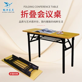 折叠椅;多用折叠桌;餐椅