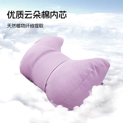 Car-Specific Pillow Lumbar Support Neck – Headrest