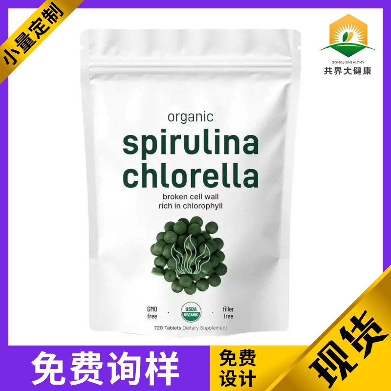 Amazon Cross-Border Chlorella Spirulina Tablets Factory Ready Stock
