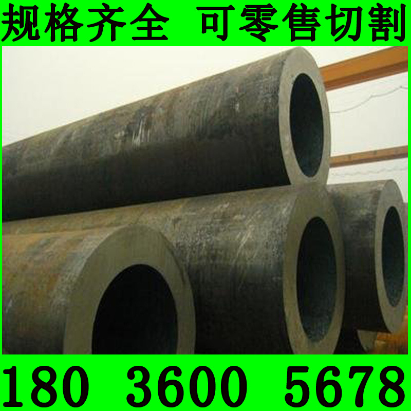 厚壁20#无缝管切割 大口径无缝管 零售切割  规格齐全 价格低