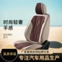 跨境立体夏季包围座椅套