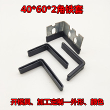 �ǘ˶���40*60���F�׶���ܛ�zӲ�zPVC��|֧�ܷ�ײ���o�׽��