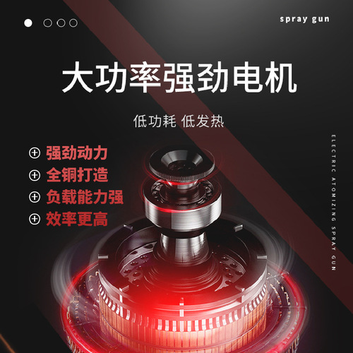 Manufacturer's hot selling water-based paint latex paint disinfectant water alcohol formaldehyde removal spray spray gun plug-in electric spray gun