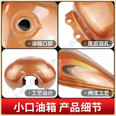 Fuel tank – 150 175 200 Oil