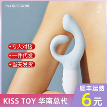 kistoy大g震动棒秒潮女性自慰器情趣玩具调情趣女用品成人性用具