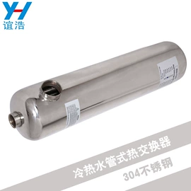 泳池水处理;汗蒸桑拿设备;水底灯