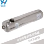 水疗传递换热3t交换器