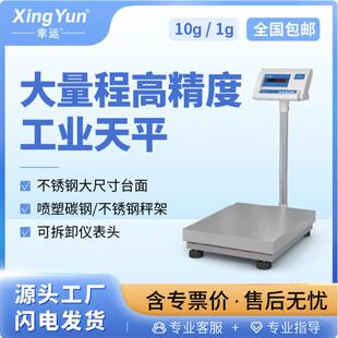 ���\XY60E/XY100E/XY500E����̨�Ӄ��݃r���P䓴�ӱPLED���a�@ʾ