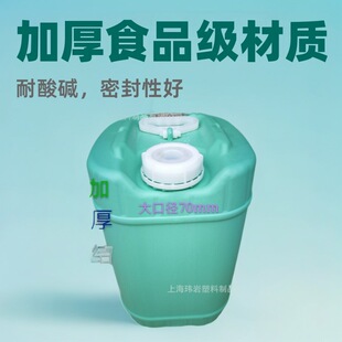 20L�p�ڴ��Ͱ��Ͱ�ѴaͰ����Ͱ�����|�Ӻ�Ͱ�]��Ͱ70mm�ڏ�Ͱ