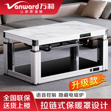 取暖桌语音智能烤火桌两用家用多功能电暖桌客厅长方形省电王