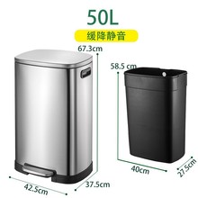 家用厨房垃圾桶脚踏式30L不锈钢大号商用室内办公室大容量翻盖50L