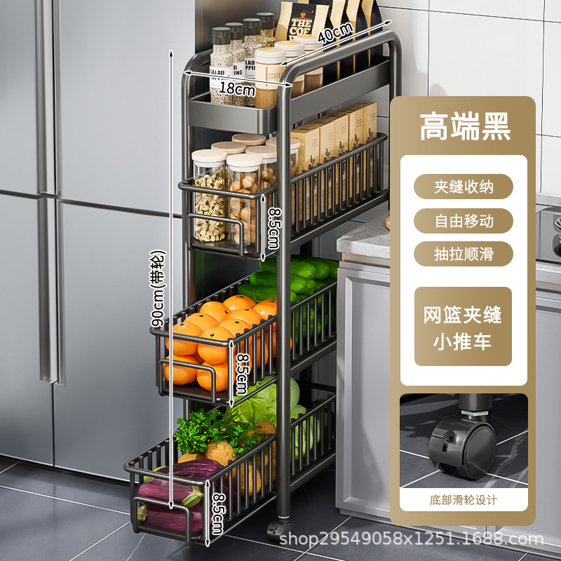 夹缝置物架厨房冰箱侧面窄缝隙抽拉收纳柜卫生间极窄边拉篮小推车|undefined