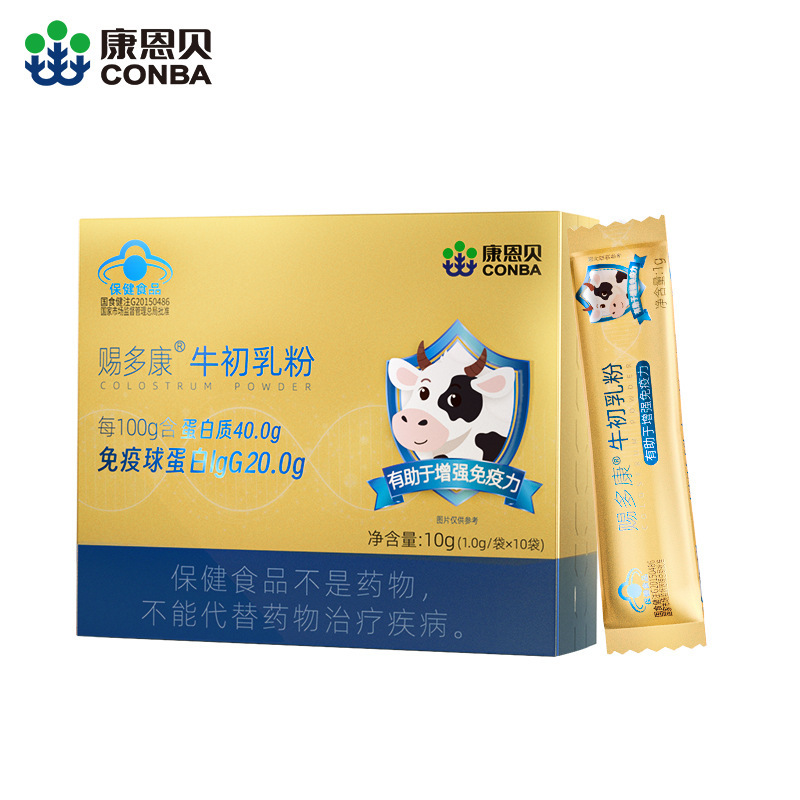 Kang En Bei Ci Duo Kang Colostrum Powder 10 Bags Supplement Protein and Immunoglobulin to Enhance Immunity