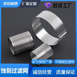 雕刻、打号;电热片;电声器件