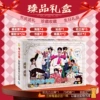 Time Junior Group