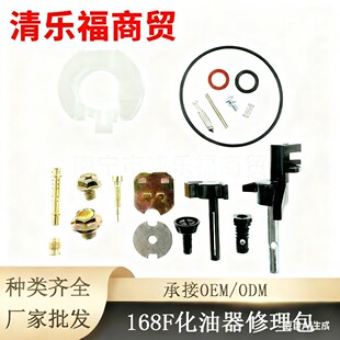 �������������m��168F�l늙C�C�Mͨ�CHondaGX120GX160GX200�l�әC