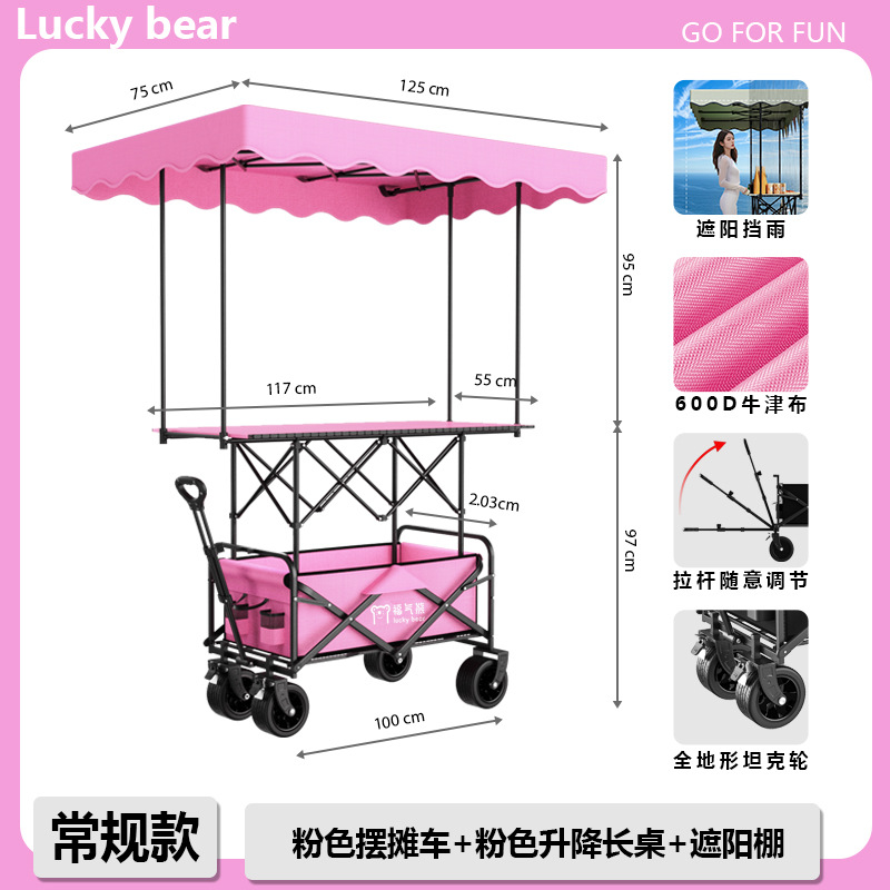 Carrito de Camping Plegable con Elevación de Metal Portátil para Exteriores image 61