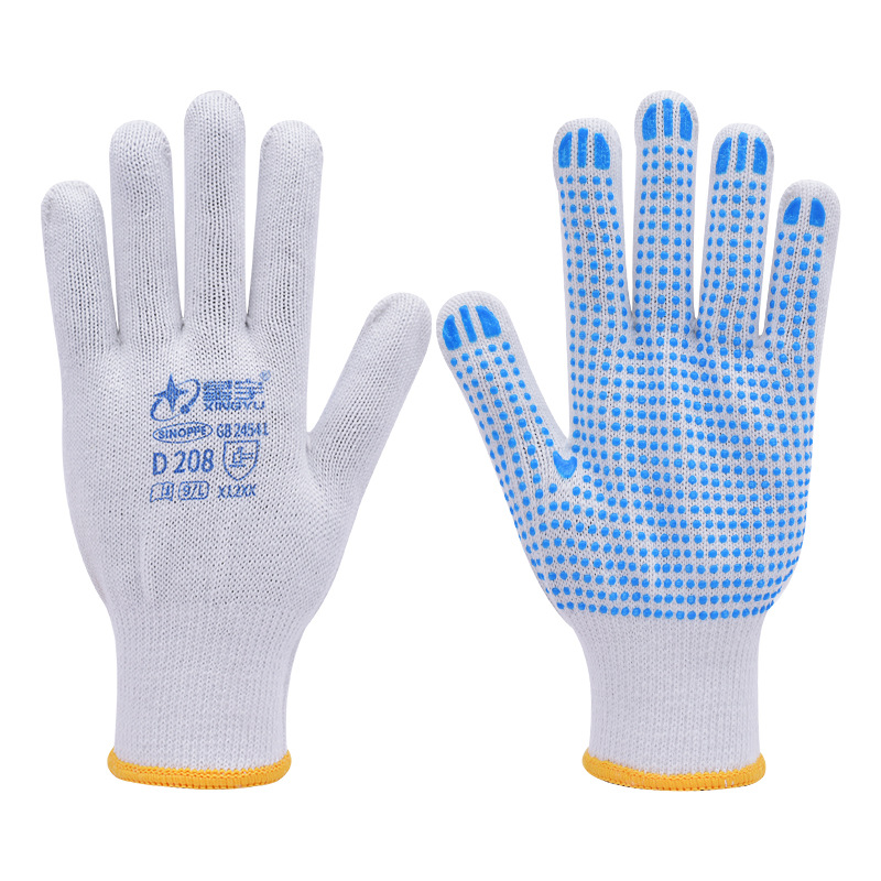 Xingyu D208 guantes antideslizantes de cuentas de algodón guantes de protección laboral resistentes al desgaste y transpirables guantes de plástico de punto cómodo
