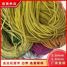 3mm5mm�����������yɫ�߸����������K�������b�o�ϰ����K����K�K