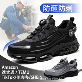 安全鞋防砸防刺穿钢头 劳保鞋透气飞织纽扣耐磨久站不累安全防护