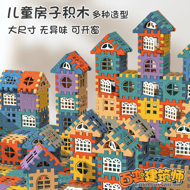 Детские игрушки для детского сада, новые строительные блоки для Открывания Окна, настольные игры, подарок, Развивающие Игрушки для раннего развития