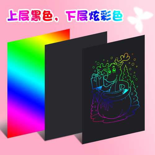 Meidek Children's Colored A4 Scratch Art Paper 16K Colored Scratch Art Paper for Children's Intelligence DIY Scratch Art