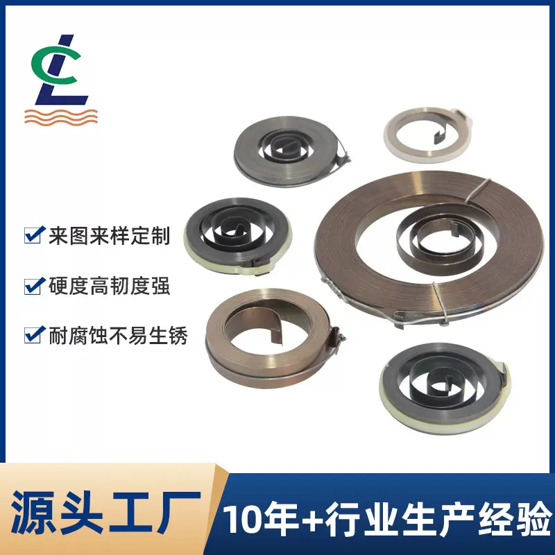 宁波厂家 恒力弹簧 涡卷状恒力弹簧 耐用坚固恒力弹簧 各种规格