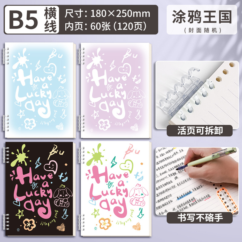 Lotes mixtos de [accesorios de hebilla de hoja] accesorios de aluminio de 5 agujeros engrosados cubierta de papel engrosado alrededor de 700 g engrosado