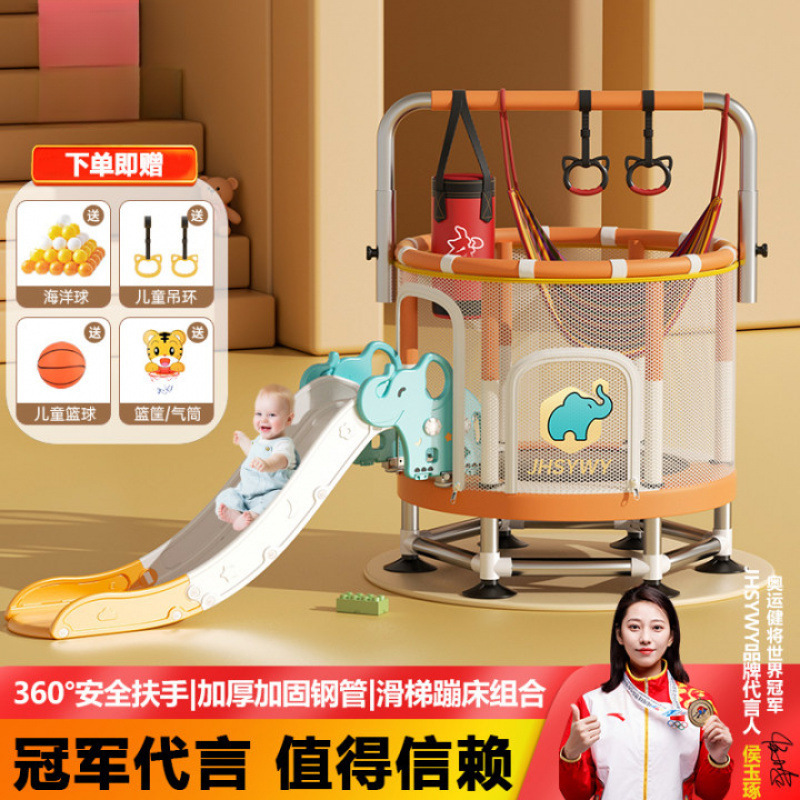 Slide Trampoline Household Children's Indoor Children's Baby Jumping Bed with Protective Net Family Adult Trampoline Toy