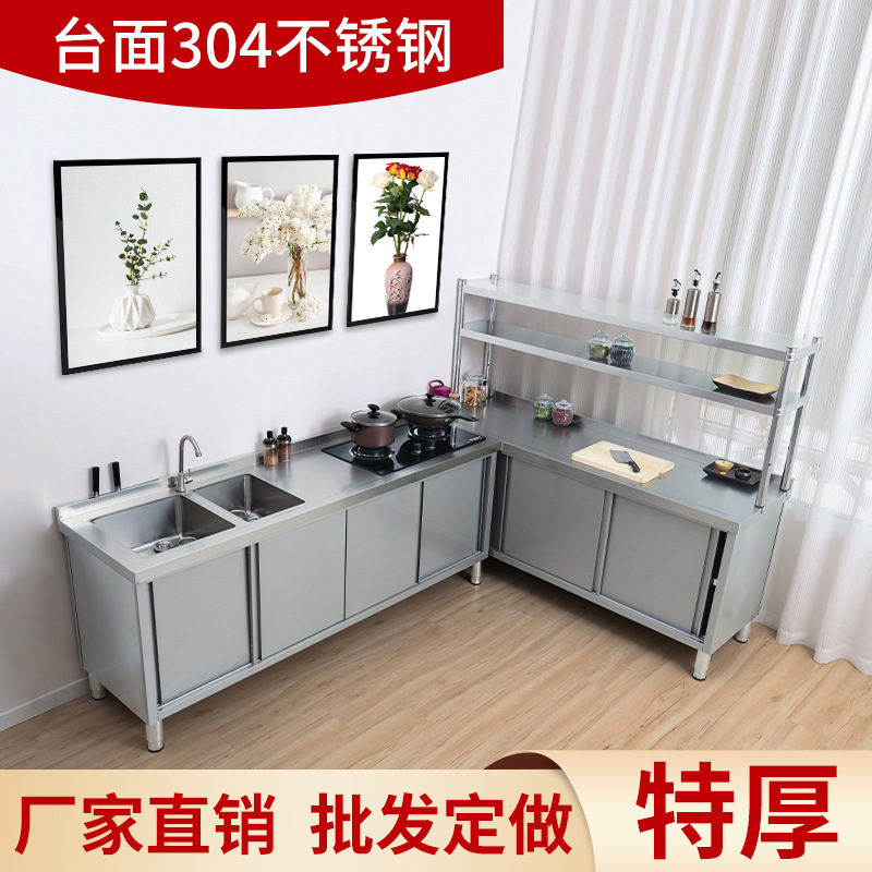 304 acero inoxidable piscina lavabo mesa de operación mesa de almacenamiento integral lavabo cocina gabinete doméstico comercial