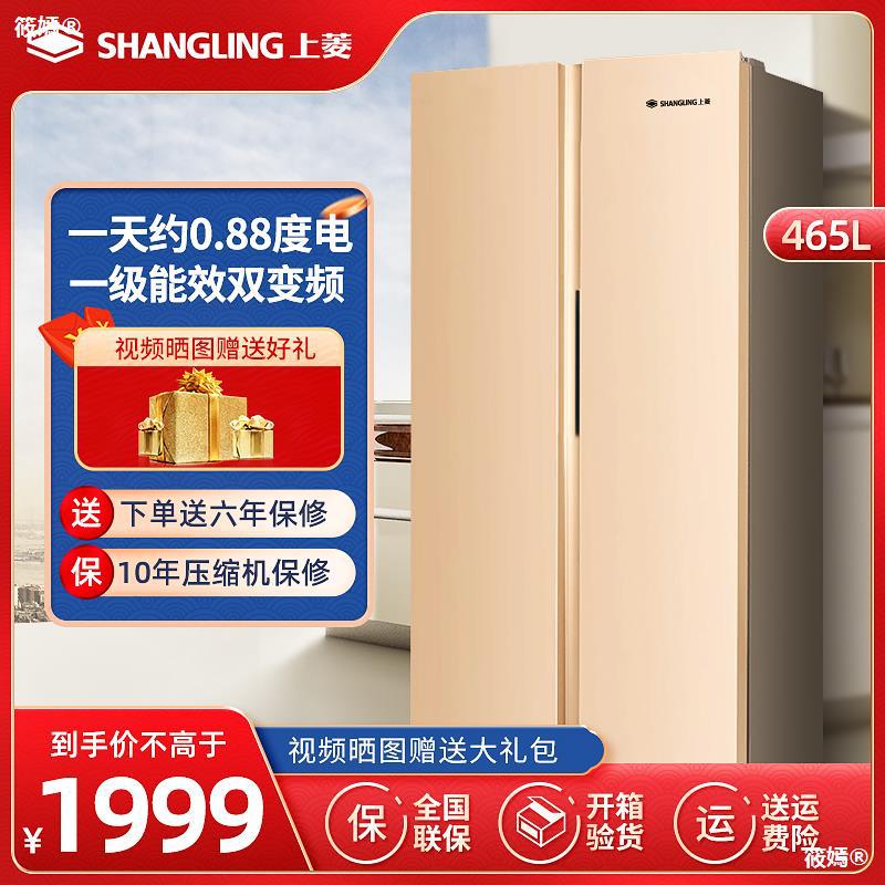 Turbot 465 Double door Refrigerator Open the door household Refrigerator frequency conversion Air No frost class a energy efficiency intelligence