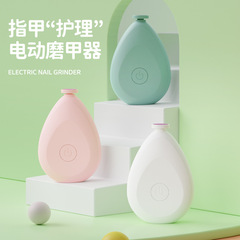 赤ちゃん爪切り新入生専用電動爪磨き器赤ちゃん爪はさみ幼児安全セット神器