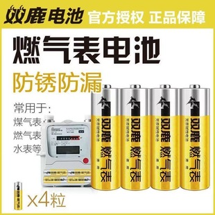 �p¹ȼ���늳� ú���늳���ȼ���늳�5̖ˮ��AA�|�Գ�LR6늳�