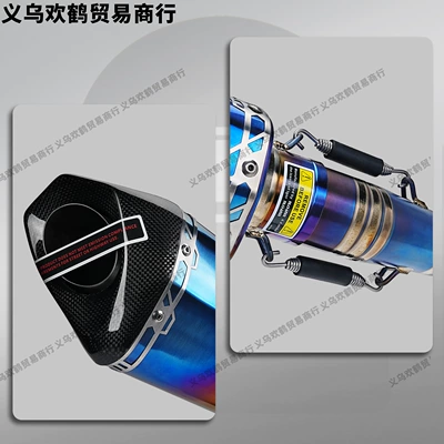 Exhaust Pipe with Tapered Carbon | Motorcycle exhaust pipe