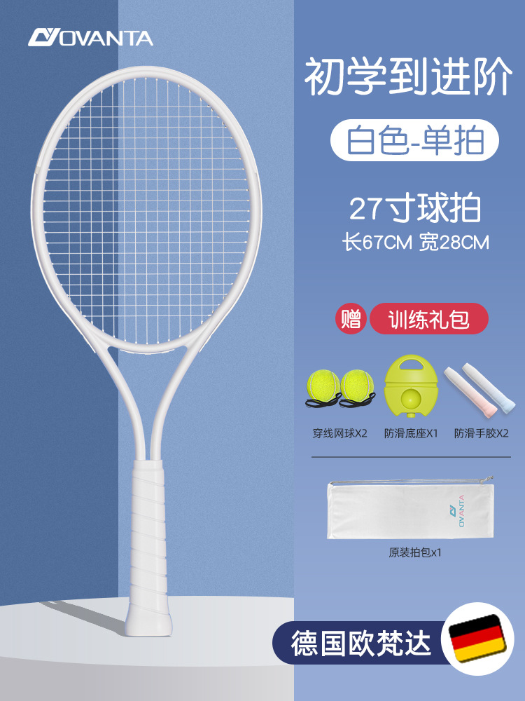 Bắn tiêu chuẩn - 2 mẫu bóng [người lớn/học sinh lớn/từ tiểu học đến cao cấp] gói quà tặng đào tạo miễn phí/bắn một lần - Yuebai