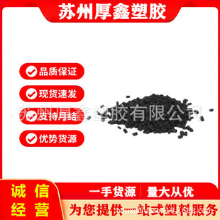 Pfa Carbon Fiber Material Enhanced Wear-Resistant Pfa Conductive Anti-Static Pfa Plastic Manufacturer Wholesale