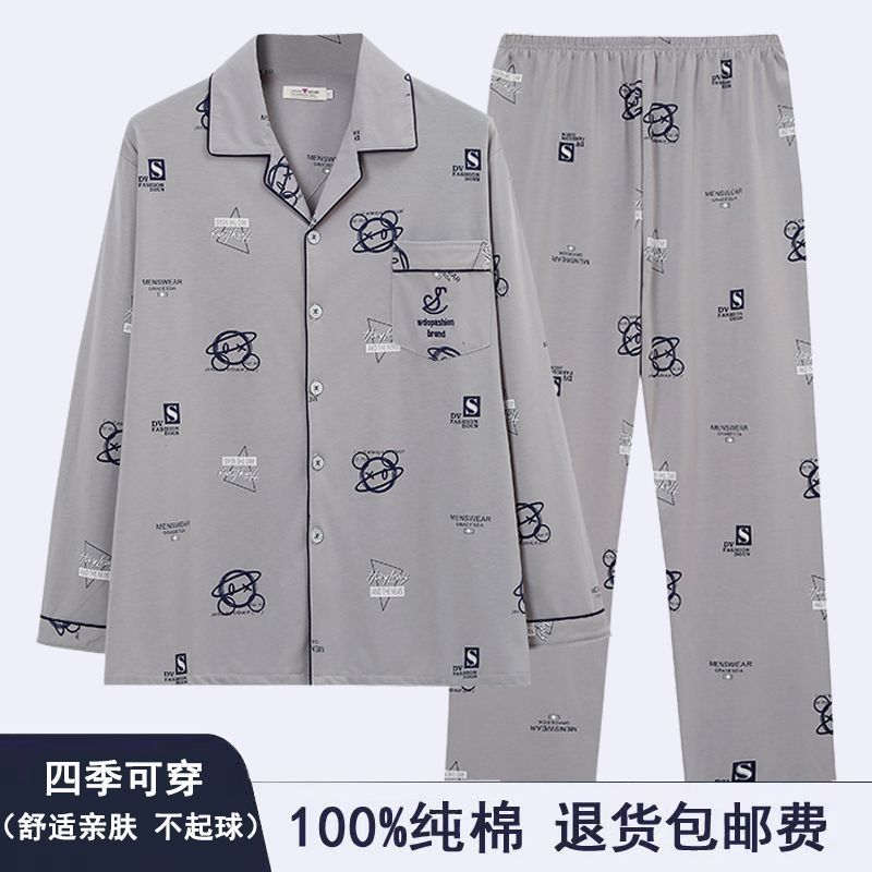 100% algodón de mediana edad de los hombres jóvenes pijamas de los hombres verano primavera y otoño invierno cardigan manga larga papá ropa suelta