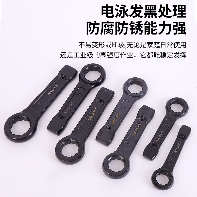 オークヘビーデューティーインパクトレンチ、オープンエンドレンチ、梅花レンチ、直柄シングルヘッド固定式、打撃可能|undefined