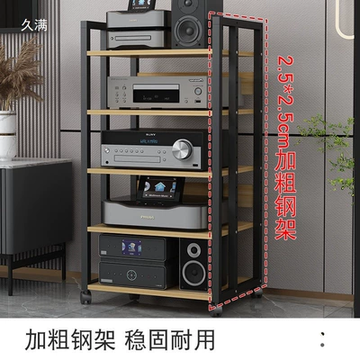 Stand, Audio Cabinet, Home Electric car big tripod