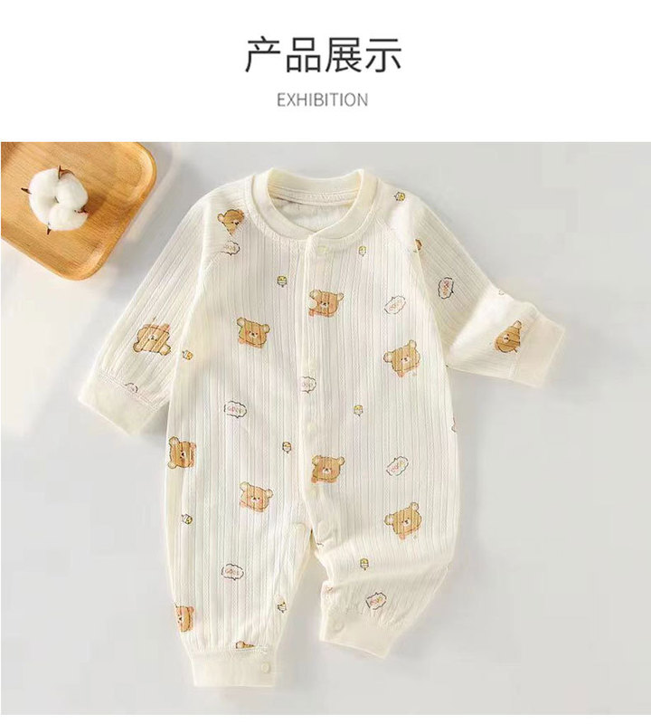 白兔对门连体衣_11