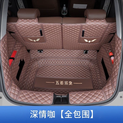 Trunk Mat — models of Wuling Bingo trunk - fully-enclosedbusiness-stylematernity-and-baby-material-wuling-bingo