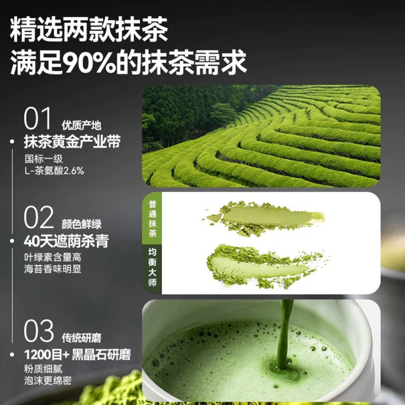 严选五十铃纯抹茶粉拿铁烘焙蛋糕罐装欧标抹茶0添加茶道级原料|undefined